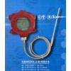 上海虹德测控供应SXM-490数显温度计，防爆温度计