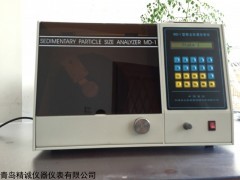 供应北京MD-1粉尘分散度测定仪