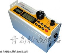 LD-3F型防爆激光测尘仪，工业激光测尘仪