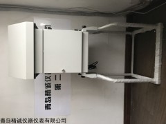 青岛精诚YH-1000微电脑TSP-PM10大流量采样器厂家