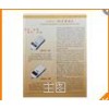 JH20-1B经皮黄疸仪南京理工大学，新生儿黄疸测试仪