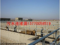 武汉市专业防水堵漏技术公司