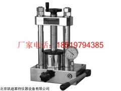 北京凯迪莱特厂家专业生产YPJ-15粉末压片机