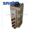 上海TSGC2-6KVA三相接触式调压器供应商