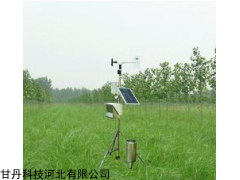 小型气象站，光伏电站环境监测站，新能源环境监测仪
