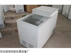 DW-40型低温试验箱