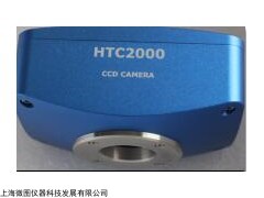 HTC2000 2000万像素一英寸芯片CCD相机