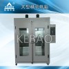 深圳KB-TK-72烤箱厂家
