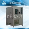 河北KB-TH-S-80G高低温试验箱价格