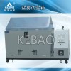 江苏KB-Y-120盐雾试验箱供应商