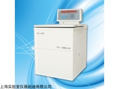 RZ10/RZ40/RZ50上海医用台式乳脂离心机