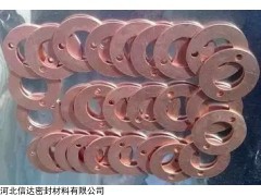8*18*2咸丰厂家销售退火紫铜垫