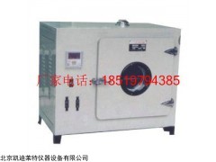 北京上海202-AS数显电热干燥箱厂家促销