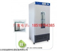 SPX-250B-Ⅲ型生化培养箱北京凯迪莱特厂家直销
