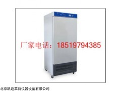SPX-80生化培养箱北京凯迪莱特厂家专业供应