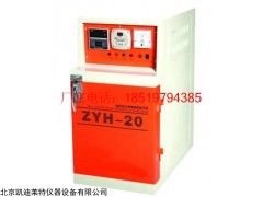 ZYH-20自控型远红外电焊条烘干箱北京凯迪莱特厂家供应