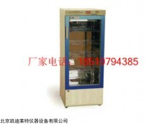LRHS-150B药品冷藏箱北京凯迪莱特厂家大量出售