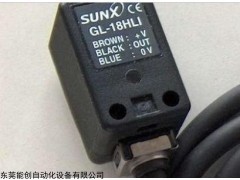 SUNX接近传感器现货@厂家销售SUNX传感器