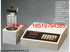 RY-2型药物熔点仪北京凯迪莱特厂家大量供应