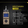 便携式臭氧浓度检测仪 臭氧残留报警器 臭氧检测仪内置气泵