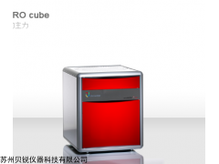 vario MICRO cube元素分析仪，艾力蒙塔分析仪