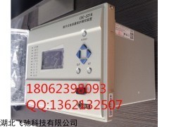 北京四方，CSC-236，电动机差动保护装置