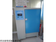 YH40B型标准恒温恒湿养护箱