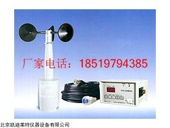 YF5-1风速警报仪北京凯迪莱特厂家专业供应销售