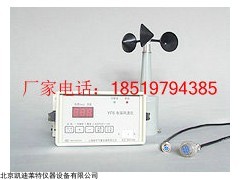 YF6-232风速警报仪北京凯迪莱特厂家大量出售