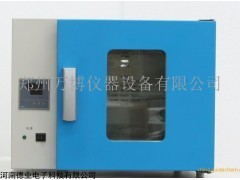 郑州电热鼓风干燥箱价格  干燥箱型号