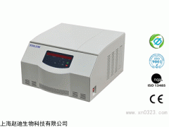 国产医用TDL5M低速冷冻离心机