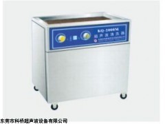 天津工矿用KQ-1000B超声波清洗器价格