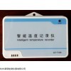 杭州LS-HT20温湿度记录仪，杭州温湿度记录仪计价格