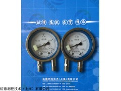 CYW-150B上海虹德出品不锈钢差压压力表差压表
