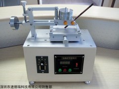深圳DDQ-Y3铅笔硬度计价格