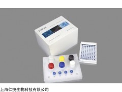 山羊肝脂酶(HL)ELISA试剂盒_供应产品_上海仁