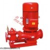 淮北立式多级管道消防泵|卧式消防泵|怎么用