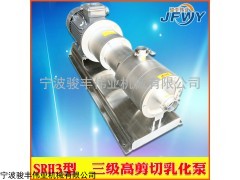 SRH3型管线式高剪切均质三级乳化泵