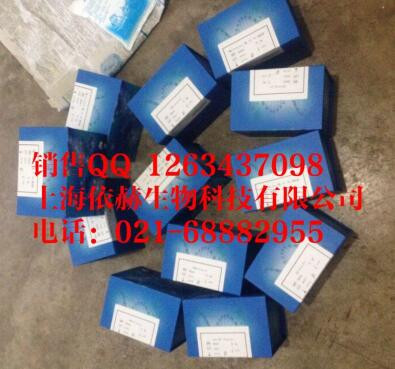 广州小鼠热休克蛋白40(Hsp-40)ELISA试剂盒价