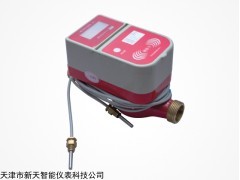 天津智能预付费水表电表煤气表 无线温控阀