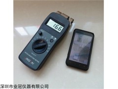 深圳SD-C50高周波木材水分仪