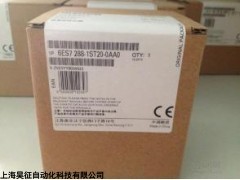 上海西门S7-200 CPU供应商