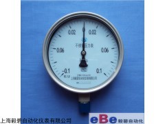 上海不锈钢压力表生产厂家Z-100BF不锈钢真空压力表