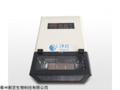 高通量冷冻混合研磨仪JX-2020上海净信