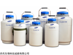 Cryolab系列（圆提筒系列）液氮罐 圆提筒液氮罐系列