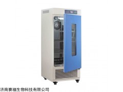 上海一恒霉菌培养箱微电脑控制霉菌培养箱MJ-70-I