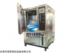 高低温试验机高低温湿度试验箱恒温湿热老化试验箱