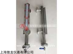 UHZ常温基本型磁翻板液位计,上海傲龙磁翻柱液位计