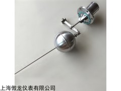 UQK-03浮球液位控制器，上海傲龙，浮球液位计