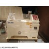 南京型盐雾试验箱